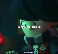 хотели 2021?вот вам эдгар. #brawl #brawlstarstiktok #brawlstars #edgar  #Edgar #рекомендации #fyp