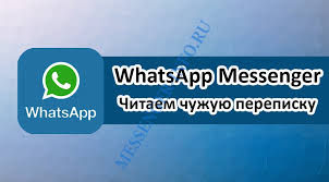 Kak Prochitat Chuzhuyu Perepisku V Whatsapp Chitaem Chuzhuyu Perepisku Na Telefone Ili Kompyutere