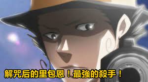 家庭 教師 里 包 恩