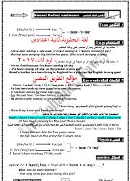 حمل مذكرة الأسطورة فى اللغة الانجليزية الصف الثانى الاعدادى الترم الثانى المنهج الجديد مستر محمد فوزى