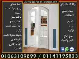 تركيب شباك وباب اسعار الباب والشباك الخشب فى مصر
