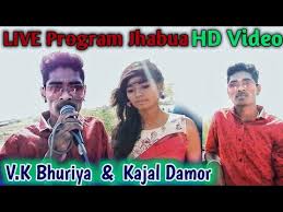 Vk Bhuriya Kajal Damor Live Program Jhabua Stylish Timli Dance Youtube