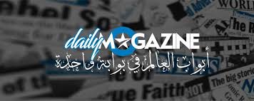 ما هو القذف لدى النساء أين و متى يخرج سائل المني لدى النساء ما هي طبيعة سائل المني و ماهي طرق وصول المرأة لمرحلة القذف The Daily Magazine