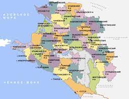 Общее количество городов в краснодарского края: Krasnodar Krasnodarskij Kraj Poleznaya Informaciya Otzyvy