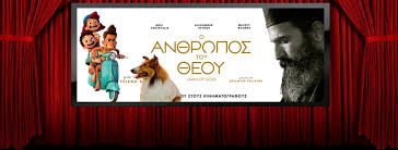 Η εκκλησία του χριστού κάθε 1η σεπτεμβρίου γιορτάζει το ξεκίνημα της νέας χρονιάς την αρχή . Iittagk7ycfa1m