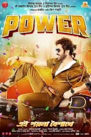 Watch unpaused (2020) hindi from player 1 below. Power Where To Watch Online Streaming Full Movie