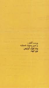 Pin On حچي