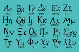 E e epsilon, z z zeta. Greek Alphabet How Many Letters Their Order Pronounciation Historyextra