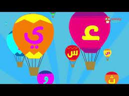 Oct 15, 2017 · arabic alif ba ta for kids. Pin On Arabic Alphabet