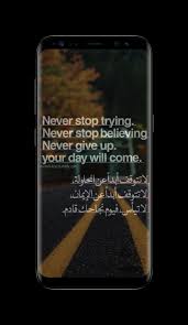 The arabix romanisation application transliterates arabic text into romanised english. English Quotes With Arabic Translation For Android Apk Download