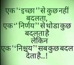 Pin By Pratap Chadha On Hindi Quotes Hindi Quotes Image Quotes Life Quotes