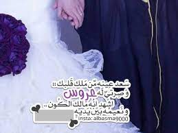 أجمل صور صباحية صور مكتوب عليها. Ø±Ù…Ø²ÙŠØ§Øª Ø¹Ø±ÙˆØ³ ØµÙˆØ± Ø±Ù…Ø²ÙŠØ§Øª Ø¹Ø±ÙˆØ³ Ø¨Ø§Ù„Ø§Ø³Ù…Ø§Ø¡ Ù…ÙˆÙ‚Ø¹ ÙƒÙ„Ù…Ø§Øª
