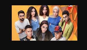 يناقش مشاكل gen Z.. مسلسل «ميد تيرم» يتصدر المشاهدات على منصتي «watch it» و«شاهد»