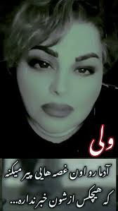 شاید در روزهای عادی هیچکدام به فکر و یاد عزیزانمان نباشیم ولی به ایام عید  که نزدیک می شویم دلتنگیمان نسبت به عزیزانی که آسمانی شده اند و در کنارمان  نیستند بیشتر میشوید و زمان هم نبودنشان را مدام به ...