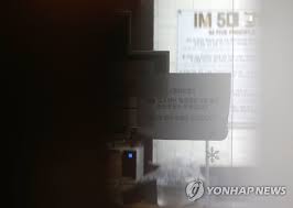 Iem국제학교 aramanızda 100 şarki bulduk mp3 indirme mobil sitemizde sizi iem국제학교 online dinleye ve iem국제학교 mp3 indir bilirsiniz.im선교회 한다살, tcs국제학교, im선교회 필리핀. 03gi2y3pzw04lm