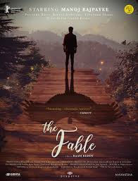 Jugnuma The Fable 2025