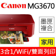 4,800 x 1,200 dpi smallest ink droplet size: Canon å™´å¢¨å…¨ç³»åˆ— Pchome 24hè³¼ç‰©