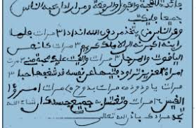 Recette Mystique Pour L Amour Acceptabilite Et L Elevation Magick Book Arabic Books Ebooks Free Books