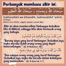 Mari Perbanyak Zikir Yang Ringan Di Lisan Namun Berat Di Timbangan In 2020 Islamic Quotes