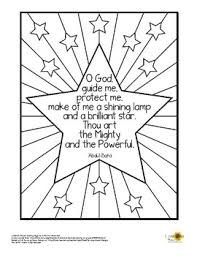 They're each based on a quote and theme from the baha'i faith. Baha I Children S Prayer O God Guide Me Coloring Page Version 2