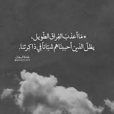 We did not find results for: ØµÙˆØ± Ø¹Ù† Ø§Ù„ÙØ±Ø§Ù‚ Ø¹Ø¨Ø§Ø±Ø© Ø¹Ù† Ø§Ù„ÙØ±Ø§Ù‚ ÙƒÙ„Ø§Ù… Ù…Ø¤Ø«Ø± Ø¹Ù† Ø§Ù„ÙØ±Ø§Ù‚ ØµÙˆØ± Ø­Ø²ÙŠÙ†Ù‡