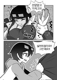 산호 해마 on X: @HowcowU 하우카우님 만화 하숙집 누나가 너무 적극적이라 곤란해  t.cou1MomJSnMP  X