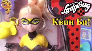 леди баг и супер кот 2 сезон хлоя пчела Hloya Pchela Queen Bee Raspakovka Privety Ledi Bag V Shoke Youtube