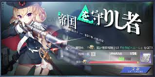 Maybe you would like to learn more about one of these? ã‚¢ã‚ºãƒ¬ãƒ³ 2å'¨å¹´ã‚¤ãƒ™ãƒ³ãƒˆãŒå§‹ã¾ã£ãŸã®ã§1ã‹æœˆã¶ã‚Šã«ãƒ—ãƒ¬ã‚¤ã—ã¦ã¿ãŸæ—¥è¨˜ã¨ç®¡ç†äººã®çŠ¶æ…‹ ã‚µãƒ¢ã‚±ãƒ³ã®ã‚²ãƒ¼ãƒ æ—¥èªŒ