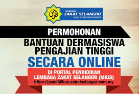 Sekiranya pelajar telah diluluskan bantuan bagi pengajian peringkat diploma, pelajar adalah tidak layak lagi memohon bantuan jika menyambung pengajian ke peringkat ijazah sarjana muda. Bantuan Dermasiswa Pengajian Tinggi Lembaga Zakat Selangor