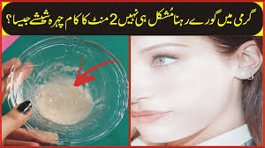 07.09.2019 · summer beauty tips | fast skin whitening tips for summer | skin care tips in urdu for summer in urdu. How To Make Summer Skin Care Best Home Remedy Summer Beauty Tips In Urdu Oil Free Skin We Care