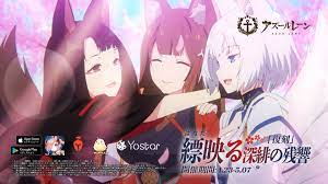 アズールレーン」、TVアニメにも登場した「天城」が登場するイベント「縹映る深緋の残響」を復刻開催 - GAME Watch