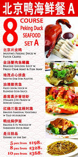 A friend brought us to this restaurant during our trip to jb. Serving Dim Sum Peking Duck And Cantonese Cusines Since 1988