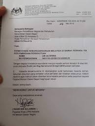 Sebarkan ini kewarganegaraan adalah anggota dalam sebuah komunitas politik (negara) yang mempunyai suatu hak untuk dapat berpartisipasi dalam politik. Brotherbatu Return On Twitter Orang China Mohon Taraf Kewarganegaraan Malaysia Dibawah Perkara 15a Perlembagaan Persekutuan Kes Seumpama Ini Difahamkan Berlambak Sedang Menanti Untuk Pertimbangan Kelulusan Najibrazak Zahid Hamidi Tokmatn9