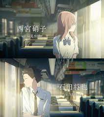 Koe no katachi android wallpapers 2160x1920 1080x1920 koe no katachi mobile phone. Download A Silent Voice Wallpaper