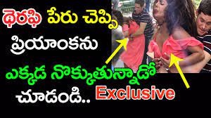 We have got you the list of dirtiest wardrobe malfunctions of top celebs like halsey, nicki minaj and many more. Priyanka Chopra Wardrobe Malfunction Clevage Show Isnt It Romantic Hollywood Top Telugu Media Youtube