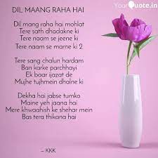 We would like to show you a description here but the site won't allow us. Dil Maang Raha Hai Dil Quotes Writings By Kkk Yourquote