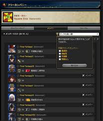 Ff14 ロドストにフロントラインランキング追加 Ff14まとめった