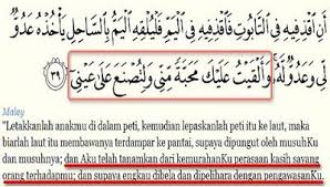 Doa pengikat kasih sayang suami isteri surah yusuf ayat 4 dan keratan surah taha ayat 39 semoga bermanfaat. Facebook