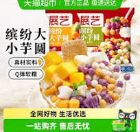 Bolitas de Taro Congeladas 3 Sabores Zhanyi 500g ...