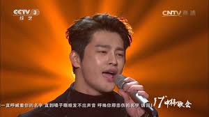 See more of 서인국 (seo in guk) on facebook. Seo In Guk Calling You The 17th Korea China Music Festival 20151103 Youtube