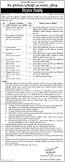 District Judge Court, Munshiganj, "Store Keeper" Jobs ...