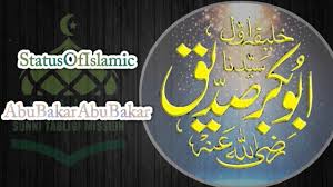Canon official service manual jakarta ✍️sholat sampai mati. Pehla Khalifa Abu Bakar Siddique Status Islamic 2019 Sunni Tabligi Mission Youtube