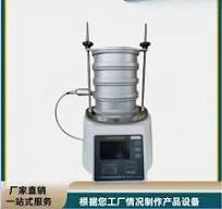 Standard Inspection Screening Machine lab Shaking Screen Machine Soil  Testing Screen Standard Screening Instrument Granularity A - AliExpress
