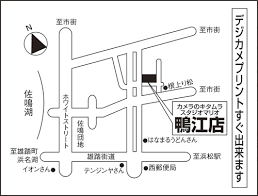 カメラのキタムラ浜松 鴨江店の店舗ページ デジカメ 写真 年賀状印刷の事ならおまかせください
