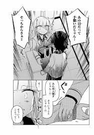 血と屈辱の絶対服従サバイバル！ 狂いそうな痛みと絶望の先にあった恥辱とは!?｜今日のおすすめ｜講談社コミックプラス