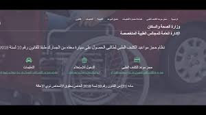 سيارات المعاقين كل ما يجب أن تعرف عن سيارة ذوي الإعاقة 2021 موقع نساعد