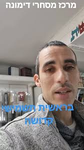 מבצע מטורף תיק טלית ותפילין כולל ידית במחיר מיוחד מרכז מסחרי 14 דימונה  בראשית תשמישי קדושה ויודאיקה , 0509390062