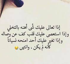 لا تتركني وحيد في الظلام Posts Facebook