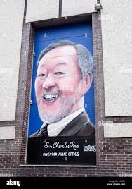 A mural in tribute to Sir Charles Kao