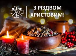 З різдвом христовим, милі друзі! Stepan Poltorak Sur Twitter Vitayu Ukrayinciv Vijskovosluzhbovciv Zsu Z Rizdvom Hristovim Tishusya Sho U Nas Teper Ye Yedina Cerkva Yaka Bude Molitisya Za Kozhnogo Nashogo Voyina A Ne Za Voroga Bazhayu